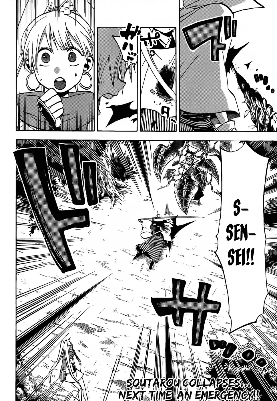 Kaitai Shinsho Zero Chapter 47 18